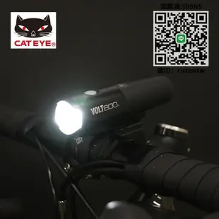 自行車前燈CATEYE貓眼VOLT800自行車前燈夜騎強光充電手電筒山地車騎行裝備