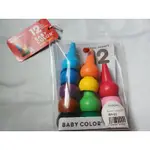 [🇯🇵日本連線現貨在台]BABY COLOR / 日本製 兒童安全積木蠟筆 12色