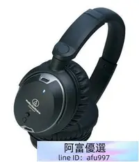 在飛比找Yahoo!奇摩拍賣優惠-視聽影訊 ATH-ANC9 鐵三角 主動式抗噪型 (台灣鐵三