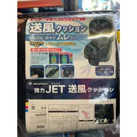 在飛比找蝦皮購物優惠-【吉兒二手商店】近全新 日本 BONFORM 強力Jet立體