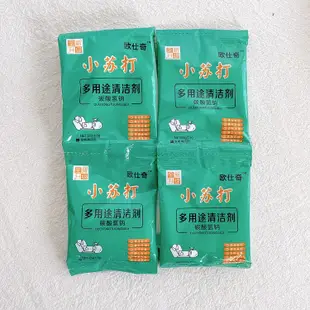 小蘇打 去污 小蘇打粉 多功能 去漬 去垢 清潔劑 25g 單包【佳瑪】多用途 除垢神器 家用清潔粉 碳酸氫鈉