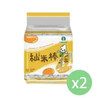 在飛比找momo購物網優惠-【平鎮區農會】秈米棒蛋黃口味180g/2包組