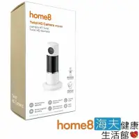 在飛比找momo購物網優惠-【海夫建康】晴鋒 home8 智慧家庭 HD720P 旋轉式