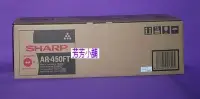 在飛比找Yahoo!奇摩拍賣優惠-夏普SHARP AR-M450 AR-M350影印機原廠碳粉