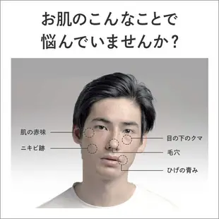 部分現貨 日本製 SHISEIDO UNO 膚色修正 男士遮瑕膏 男仕 男用遮瑕 自然修飾 BB霜 男性遮瑕 保濕 修飾 男用肌膚【小福部屋】