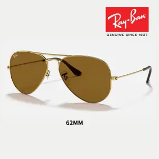 【RayBan 雷朋】飛行員經典太陽眼鏡(RB3025、RB3026 多款任選 58mm 62mm)