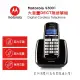 Motorola S3001大字鍵DECT無線單機※含稅※