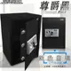 [特價]【守護者保險箱】3門閂 保險箱 收納箱 電子 防盜 50EA-3黑色
