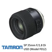 在飛比找Yahoo奇摩購物中心優惠-TAMRON SP 35mm F1.8 DI USD for