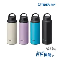 在飛比找PChome24h購物優惠-TIGER虎牌 不鏽鋼保溫保冷杯600ml(MCZ-S060