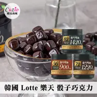 在飛比找蝦皮商城優惠-韓國 Lotte 樂天 Dream Cacao 骰子巧克力 