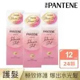 在飛比找遠傳friDay購物精選優惠-【潘婷 PANTENE】PRO-V高濃保濕髮膜 (12mlX