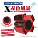 【Lasko】X-BLOWER 赤色風暴 多功能渦輪風扇 X12900TW 三段風速 戶外必備 公司貨 悠遊戶外