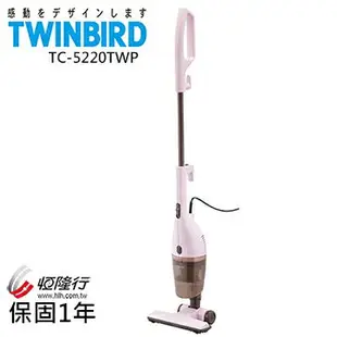 日本TWINBIRD-手持直立兩用吸塵器(粉紅)TC-5220TWP