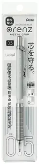 Pentel Orenz 2021限定自動鉛筆/ 金屬軸/ 0.5/ 灰