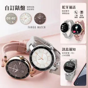 FANGU 梵固⌚FC1智慧手錶⭐官方旗艦店⭐運動手錶 男錶 女錶 對錶 電子手錶 防水藍芽智能手環手錶