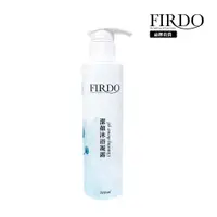 在飛比找蝦皮購物優惠-【FIRDO】潔顏沐浴凝露200ML