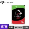 【Seagate】IronWolf 那嘶狼 8TB 3.5吋 NAS硬碟 ST8000VN004