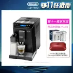 【DELONGHI】ECAM 44.660.B 全自動義式咖啡機(+ 氣炸鍋 + 自動真空儲豆罐)