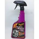 ~愛車舖~MEGUIARS 美光 G9524 全效鋼圈清潔劑 24OZ 美國進口