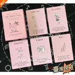 ⭐官方正品⭐愛的神諭卡 粉色 英文卡牌 ISLAND TIME WELLNESS LOVE ORACLE