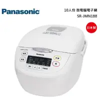 在飛比找蝦皮商城優惠-Panasonic 國際牌 10人份 微電腦電子鍋 SR-J