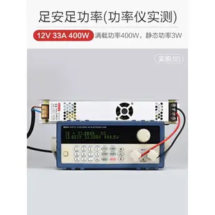 LED長條形超薄開關電源12V 1.5A 18W 2A 24W 3A 36W 廣告拉布卡布軟膜燈帶燈條燈箱小變壓器