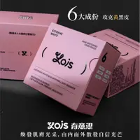 在飛比找蝦皮商城精選優惠-Yois 新品上架 苺果風味粉 超極百 亮皙粉 美肌粉 皙妍