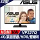 【hd數位3c】華碩 VP327Q(2H1P/4ms/VA/含喇叭/Adaptive-Sync/HDR10)低藍光.不閃屏【下標前請先詢問 有無庫存】