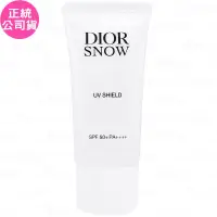 在飛比找博客來優惠-Dior 迪奧 雪晶靈輕透UV隔離霜 SPF50+ PA++