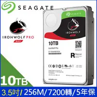 在飛比找PChome商店街優惠-[麻吉熊]含稅免運+刷卡0利率 Seagate 希捷 那嘶狼