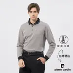 PIERRE CARDIN皮爾卡登 男款 棉質雙面緹花格子長袖POLO衫-灰色(5235202-96)