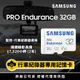 SAMSUNG 三星 PRO Endurance microSDHC U1 V10 32GB 高耐用記憶卡 公司貨 (MB-MJ32KA)