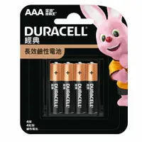 在飛比找樂天市場購物網優惠-【金頂DURACELL金霸王】經典 4號AAA 4入裝/8入