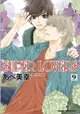 Avi書店【全新書】SUPER LOVERS 9+書套//あべ美幸//角川BL漫畫
