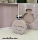 Abdul Majeed Abdullah perfume “Live Happy” 90ML EDP From Gissah Perfume Luxury .
