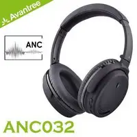 在飛比找Yahoo!奇摩拍賣優惠-Avantree ANC032 HiFi立體聲耳罩式藍牙降噪