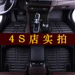 優購生活 汽車腳墊海馬323福美來M3M5M6 S5YOUNG S7騎士專用全大包圍腳踏墊汽車腳墊 立體腳踏墊 汽車腳踏墊 椅腳墊 車用腳墊