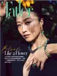 TAIWAN TATLER 3月號/2024 第190期