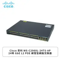 在飛比找欣亞購物優惠-[欣亞] Cisco 思科 WS-C2960L-24TS-A