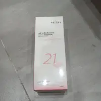 在飛比找蝦皮購物優惠-PEZRI 派翠 21胜肽美白化妝水150ml/美白淡斑霜5