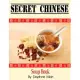 Secret Chinese Soup Book: The Revealing Chinese Cookbook of Herb Health Soups -Asian Powerfood Recipes for Healing -Clear skin diet- Acne - Wrin