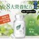 Veggie care 官方【好素配綜合營養膠囊 60顆】素食綜合營養品 維他命B群 酵母鋅 愛爾蘭海藻鈣 素食B群