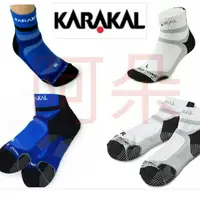 在飛比找蝦皮購物優惠-蝦幣回饋 台灣製 英國KARAKAL X4 ANKLE 止滑