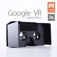 在飛比找Yahoo!奇摩拍賣優惠-Google VR [黑色現貨] Cardboard 2二代