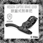 [I.H BMX] MISSION CAPTIVE BRAKE LEVER 掀蓋式煞車把 MTB/地板車/攀岩車/滑板/