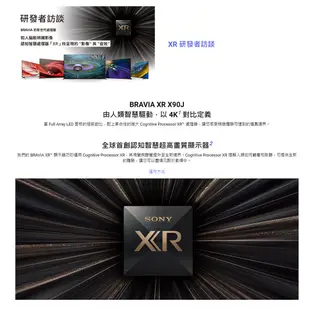 SONY XRM-65X90J 65吋 日本製 聯網4K電視 HDMI 2.1 Google TV 公司貨