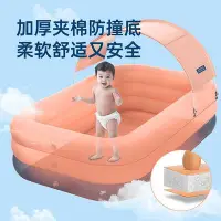在飛比找Yahoo!奇摩拍賣優惠-帶棚遮陽泳池充氣游泳池家用寶寶兒童水池家庭戶外可折疊充氣水池