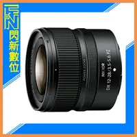 在飛比找樂天市場購物網優惠-登錄贈保固~Nikon NIKKOR Z DX 12-28m