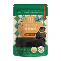 在飛比找蝦皮商城優惠-【亦擇】經典黑芝麻糕250g